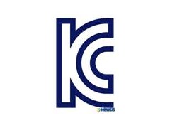 音响做KC认证，耳机做KC认证，KC韩国认证咨询图1