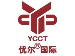 电线电缆CPR认证EN50575中文标准图1