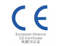 迷你电熨斗家用烫斗办理CE认证CCC认证图1